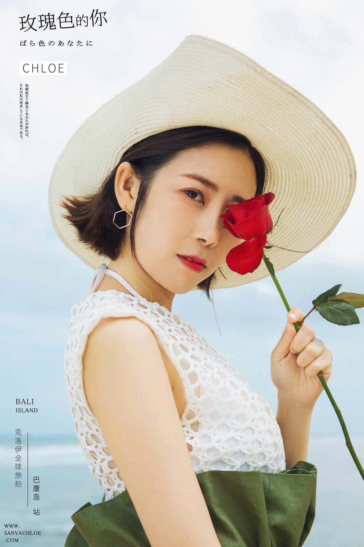 17年6月22日全球合辑