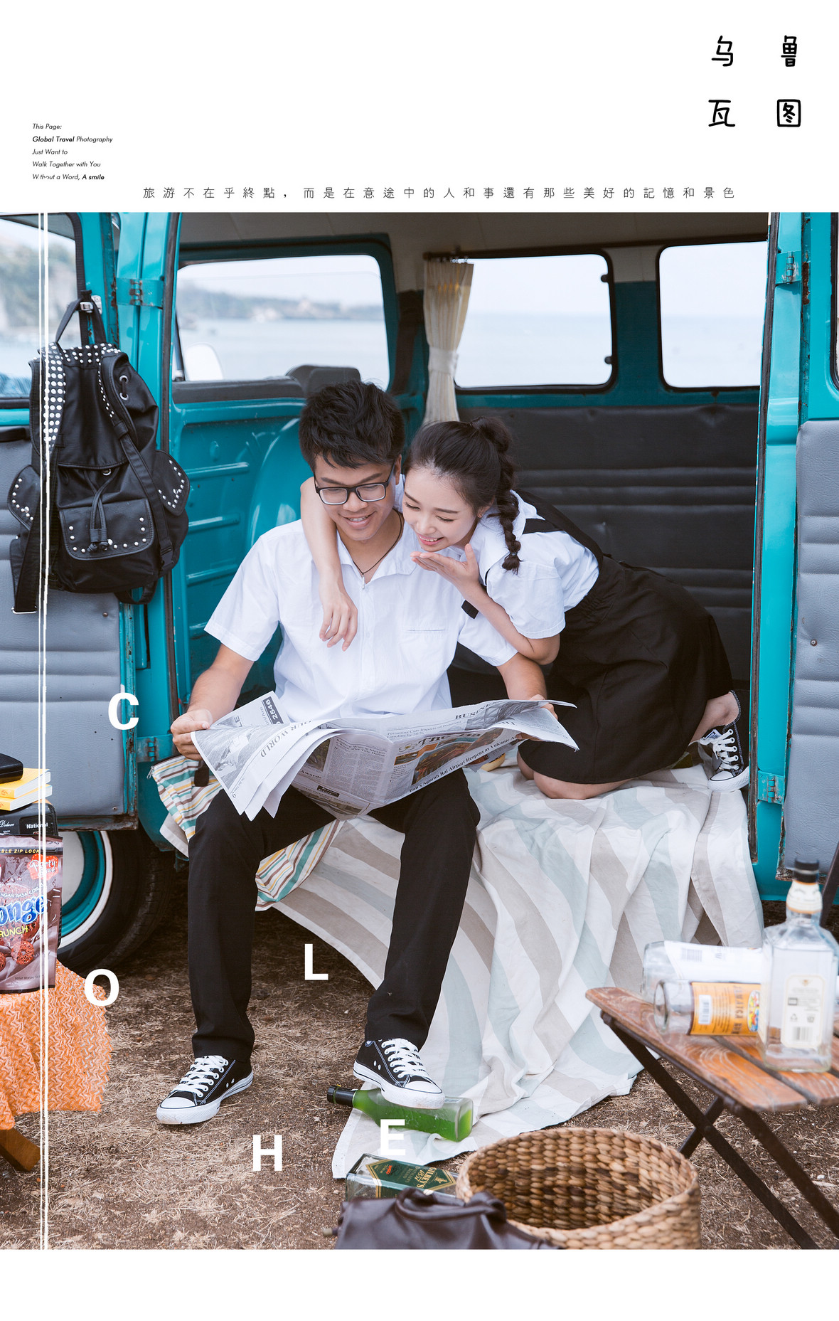 黄先生&张女士