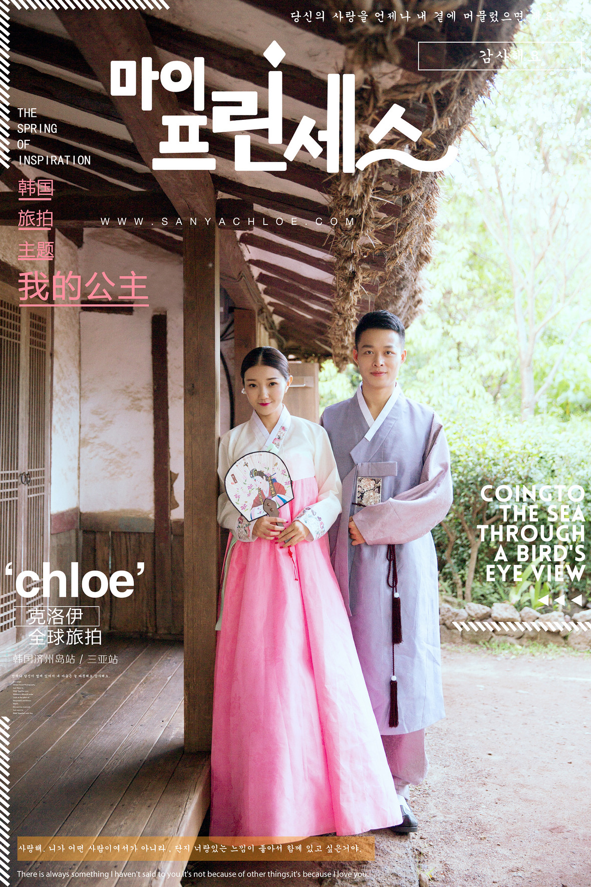刘先生&张女士