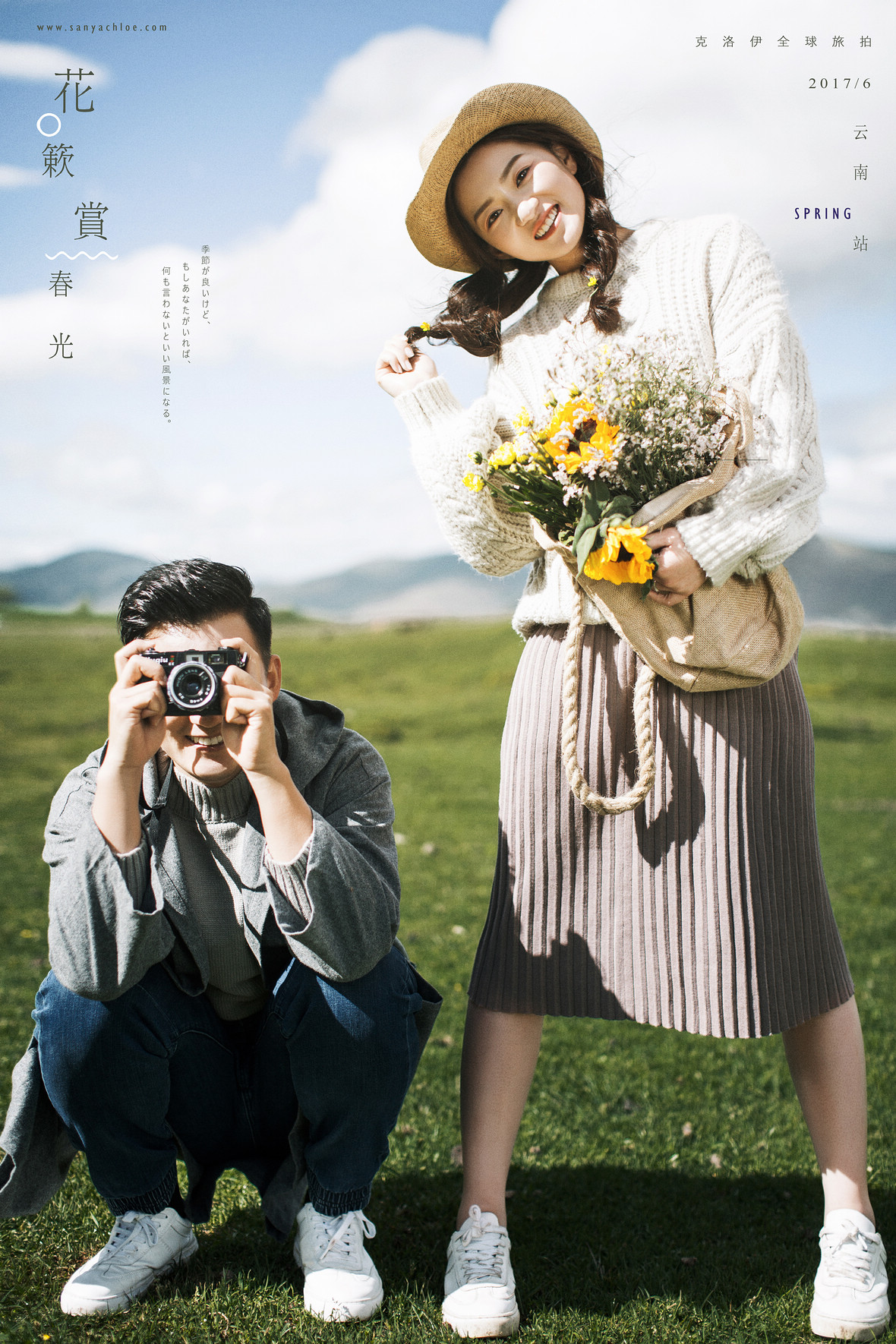 孙先生&崔女士