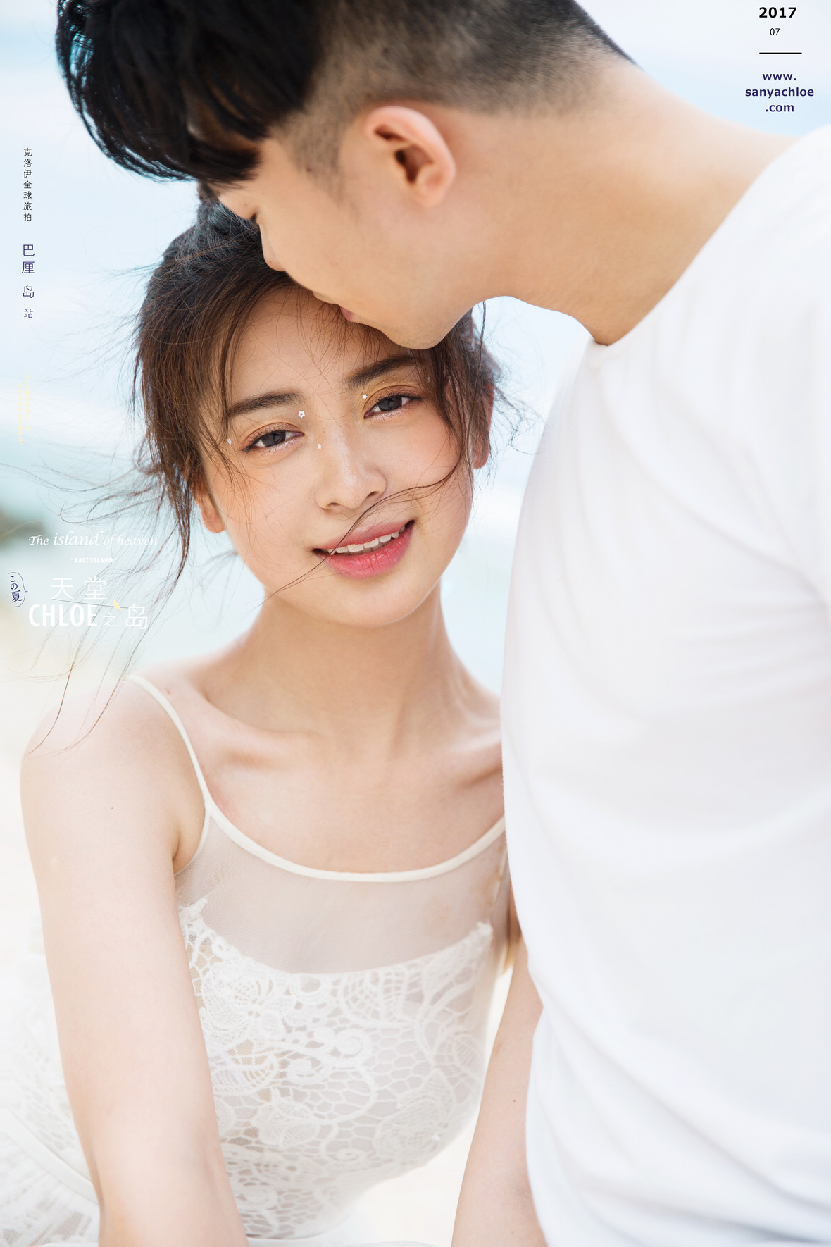 17年7月8日全球合辑 
