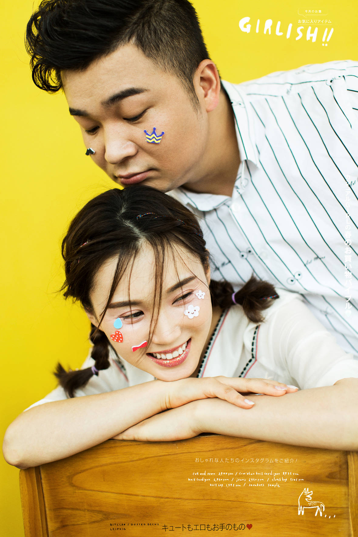 17年7月15/16日全球合辑 