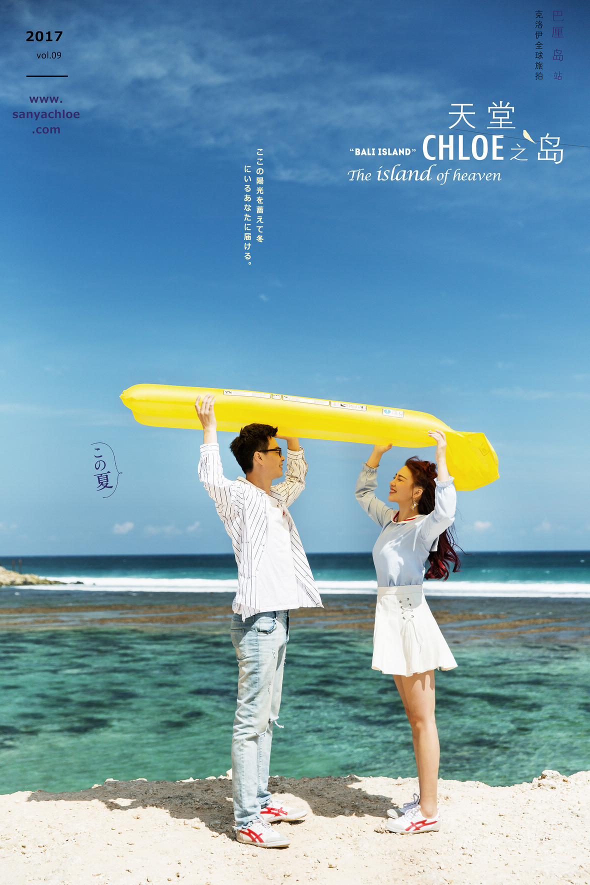 17年9月7日全球合辑