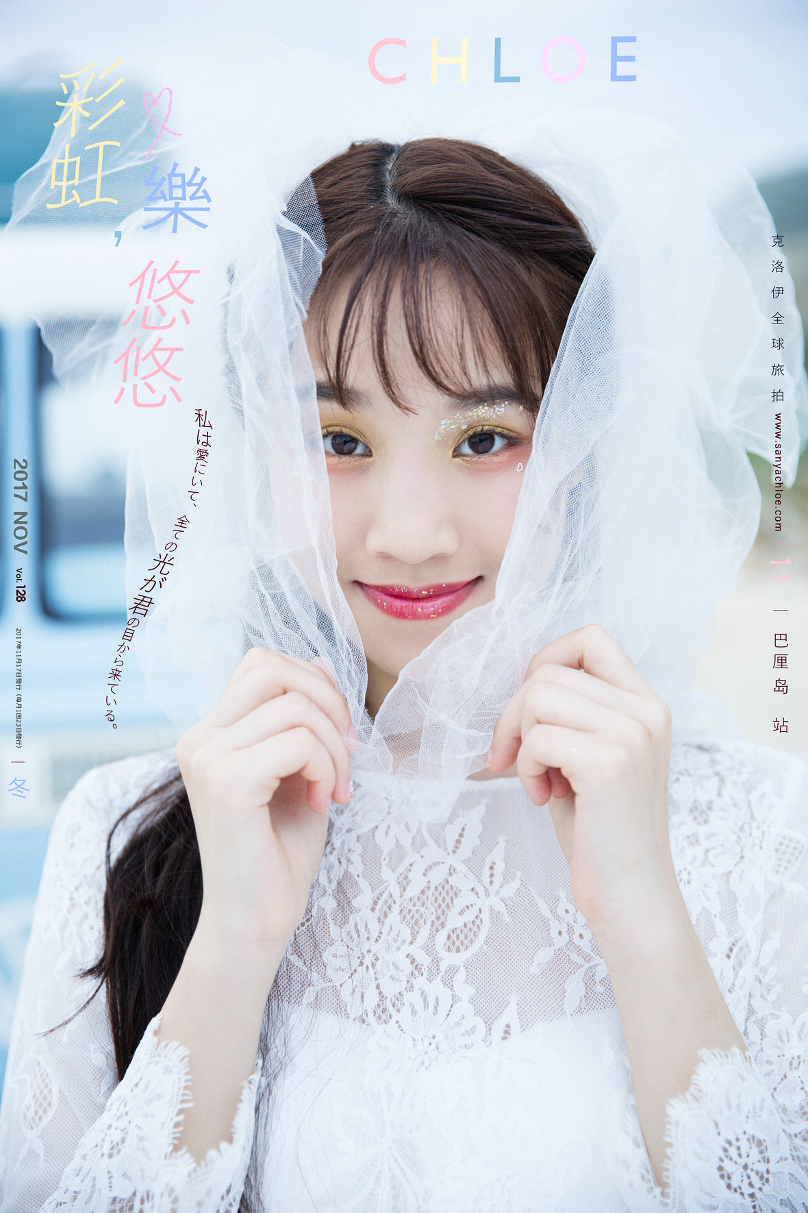 17年11月19日全球合辑 