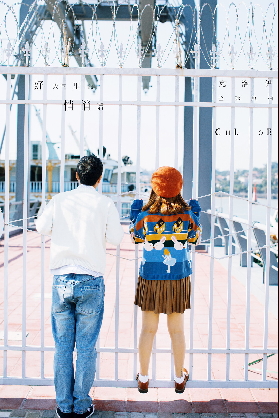 17年12月23日全球合辑 