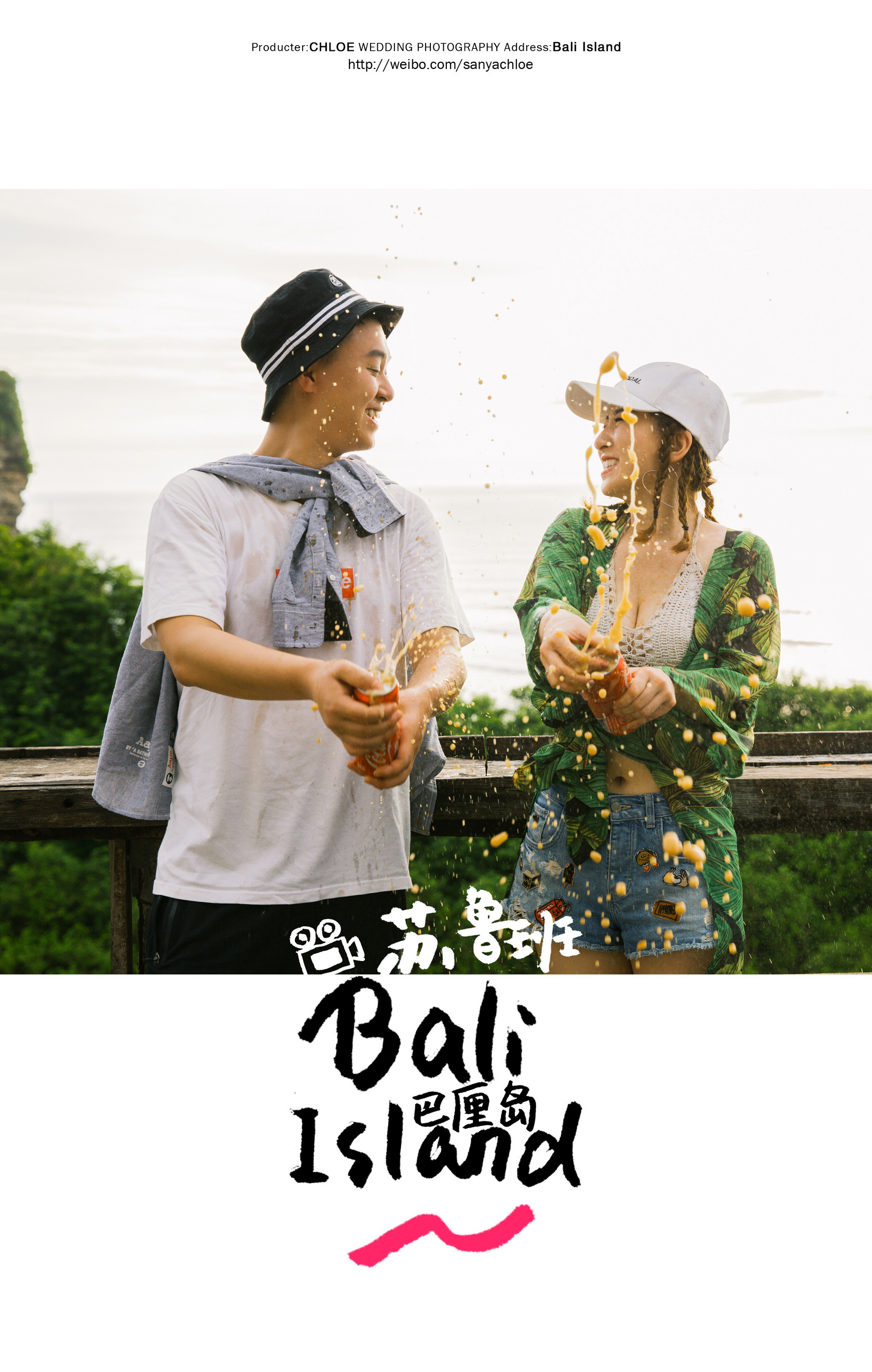 18年1月11日全球合辑 