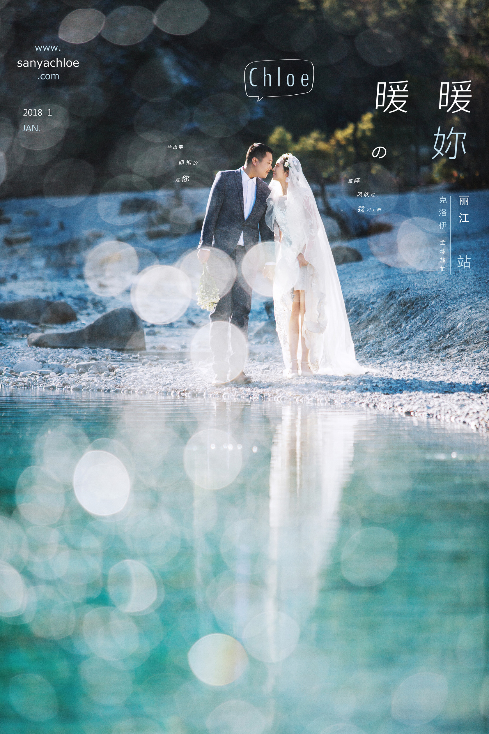 18年1月12/13日全球合辑 