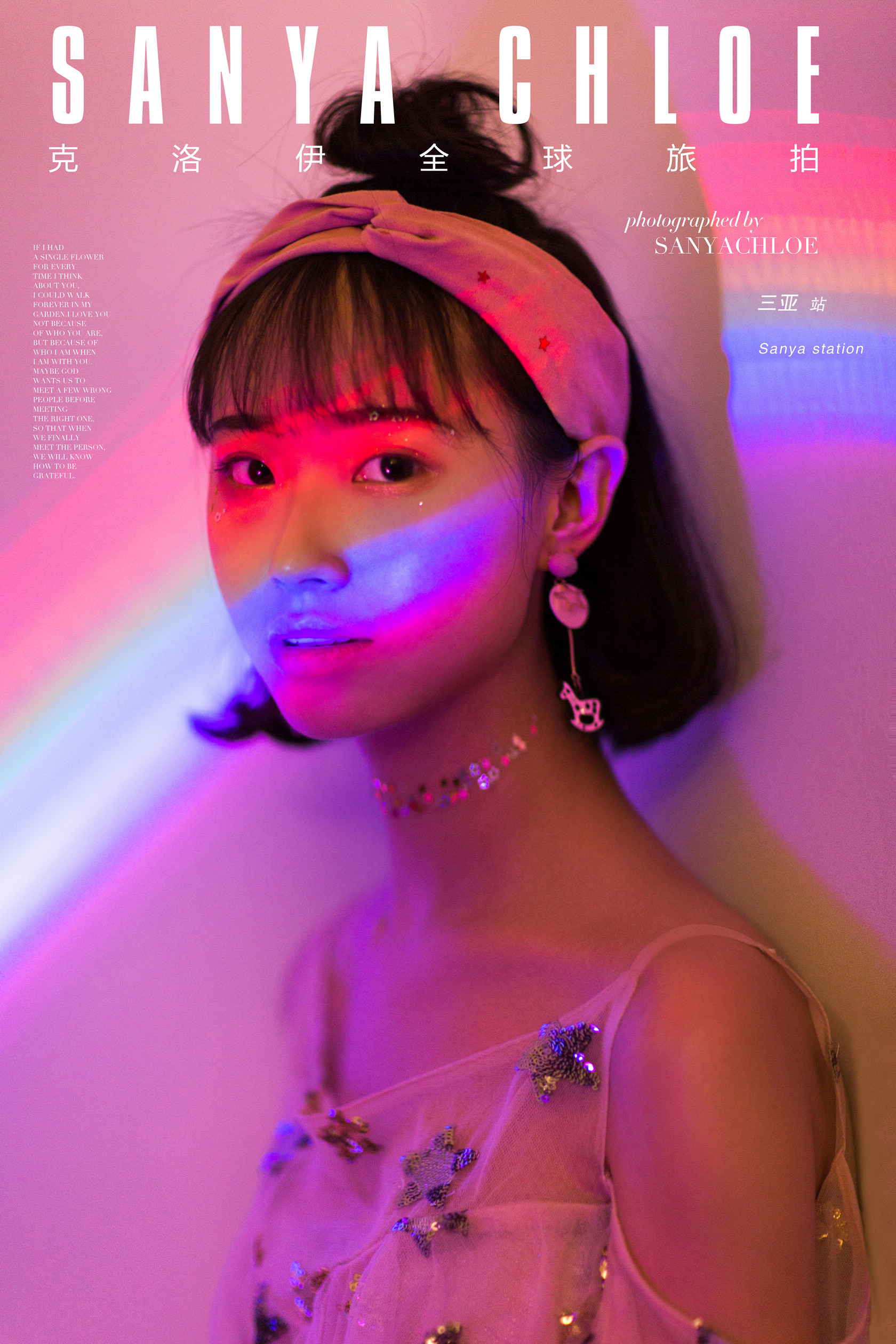 18年1月30日全球合辑 