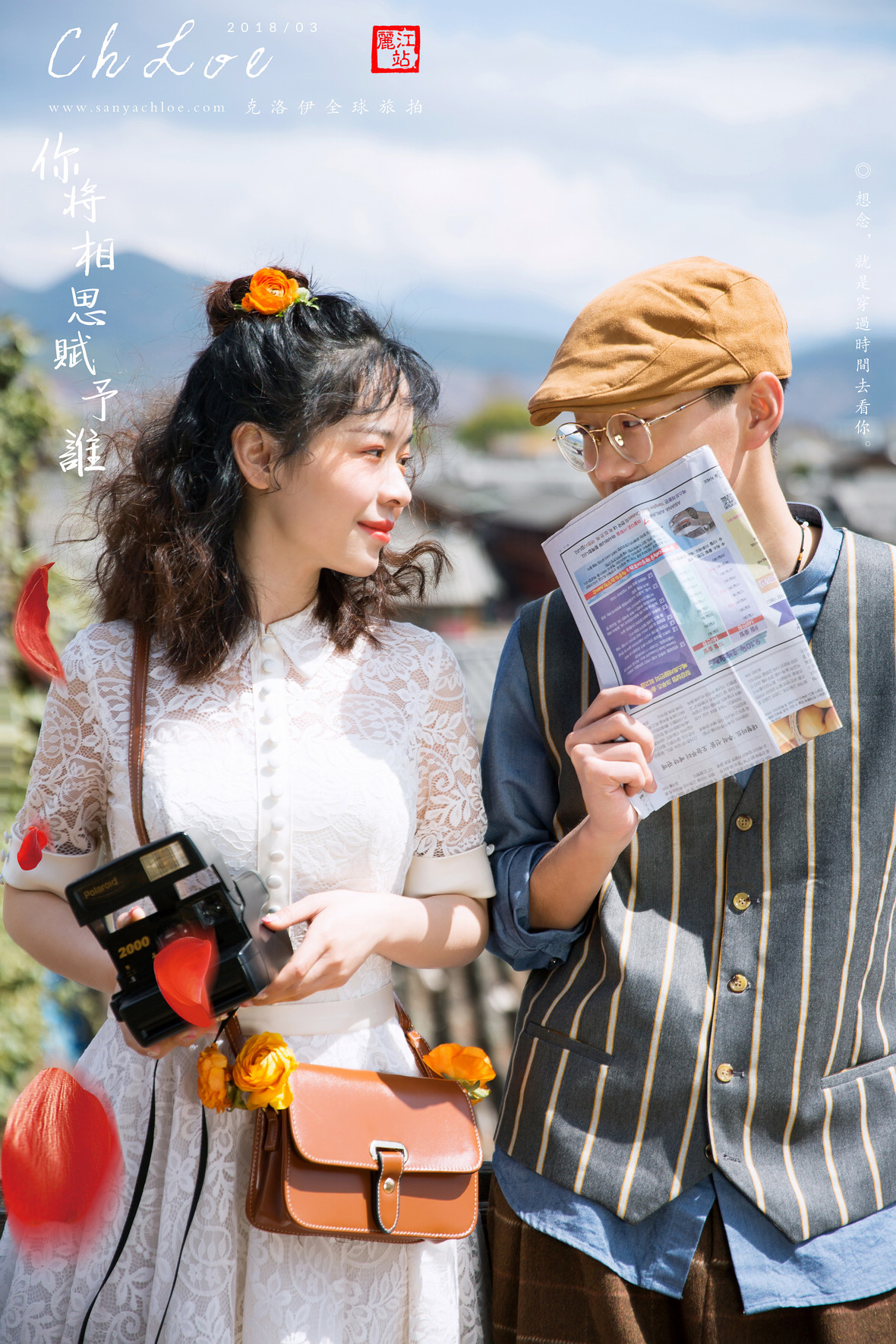 18年3月21日全球合辑