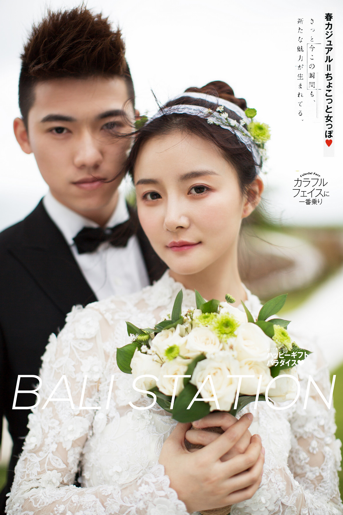 王先生&沈女士