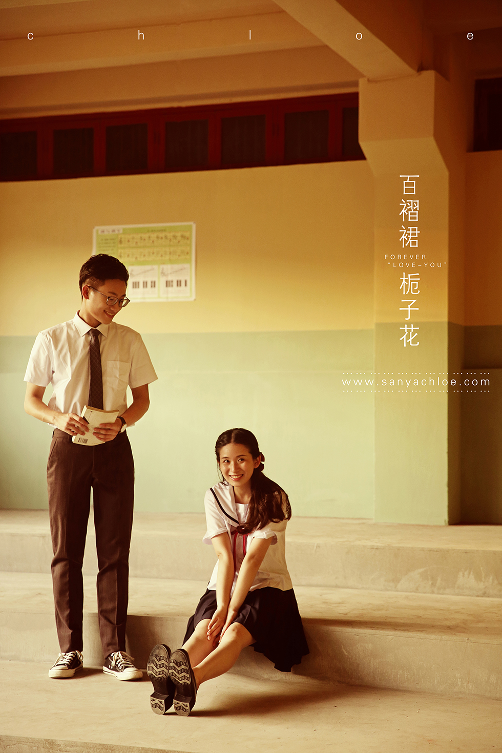 郑先生&林女士