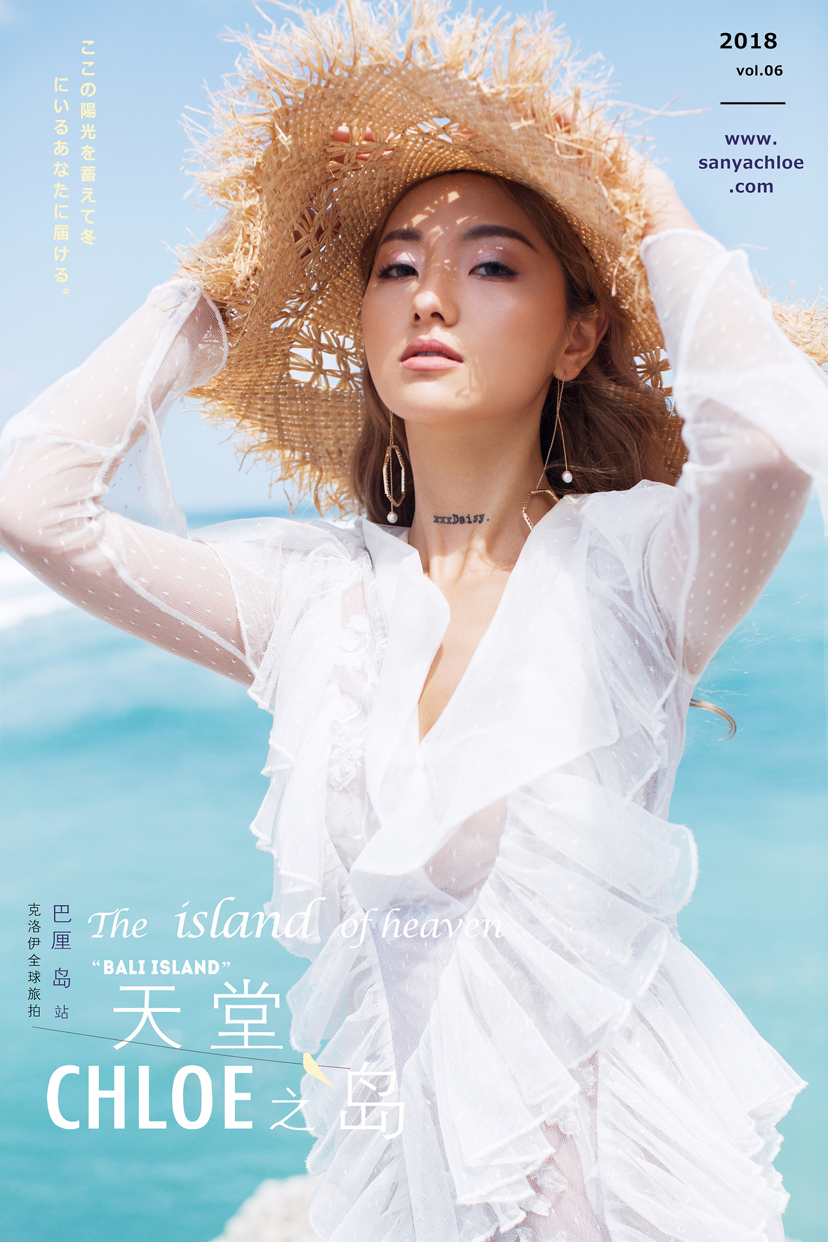 贾先生&侯女士