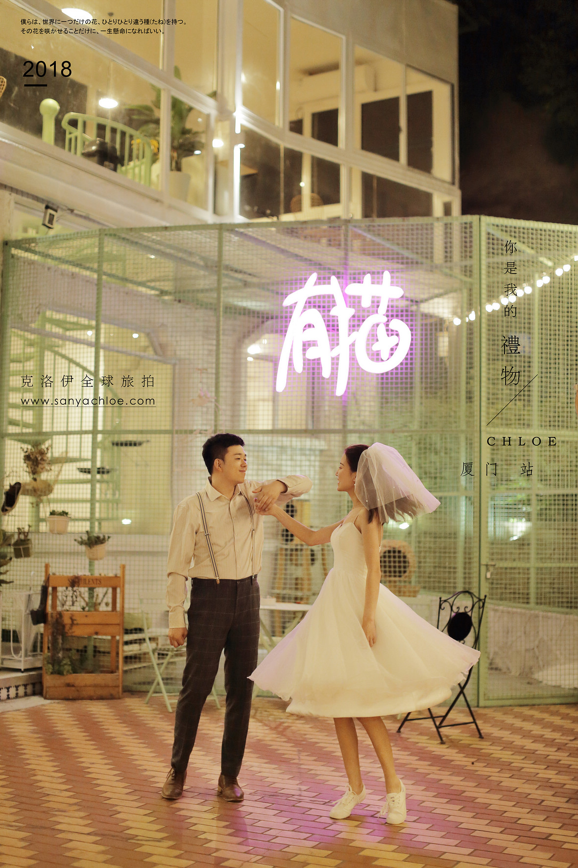 韩先生&赵女士