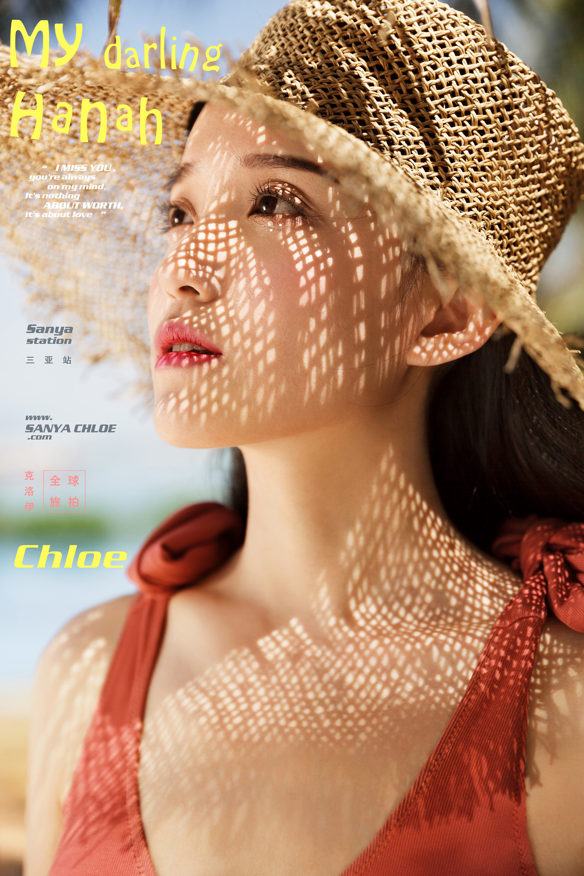 第25季美妆造型