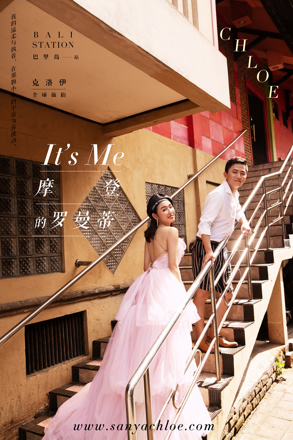 林先生&吴女士