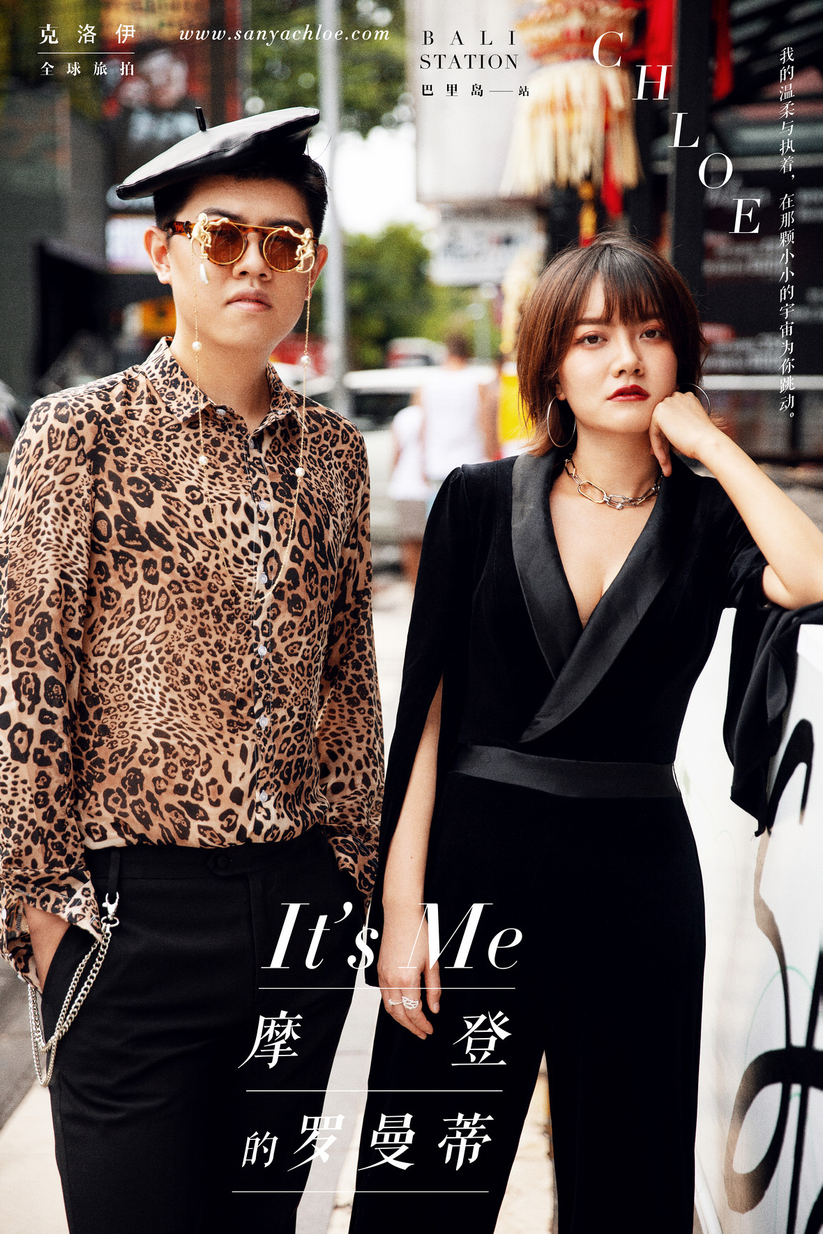 戴先生&吴女士