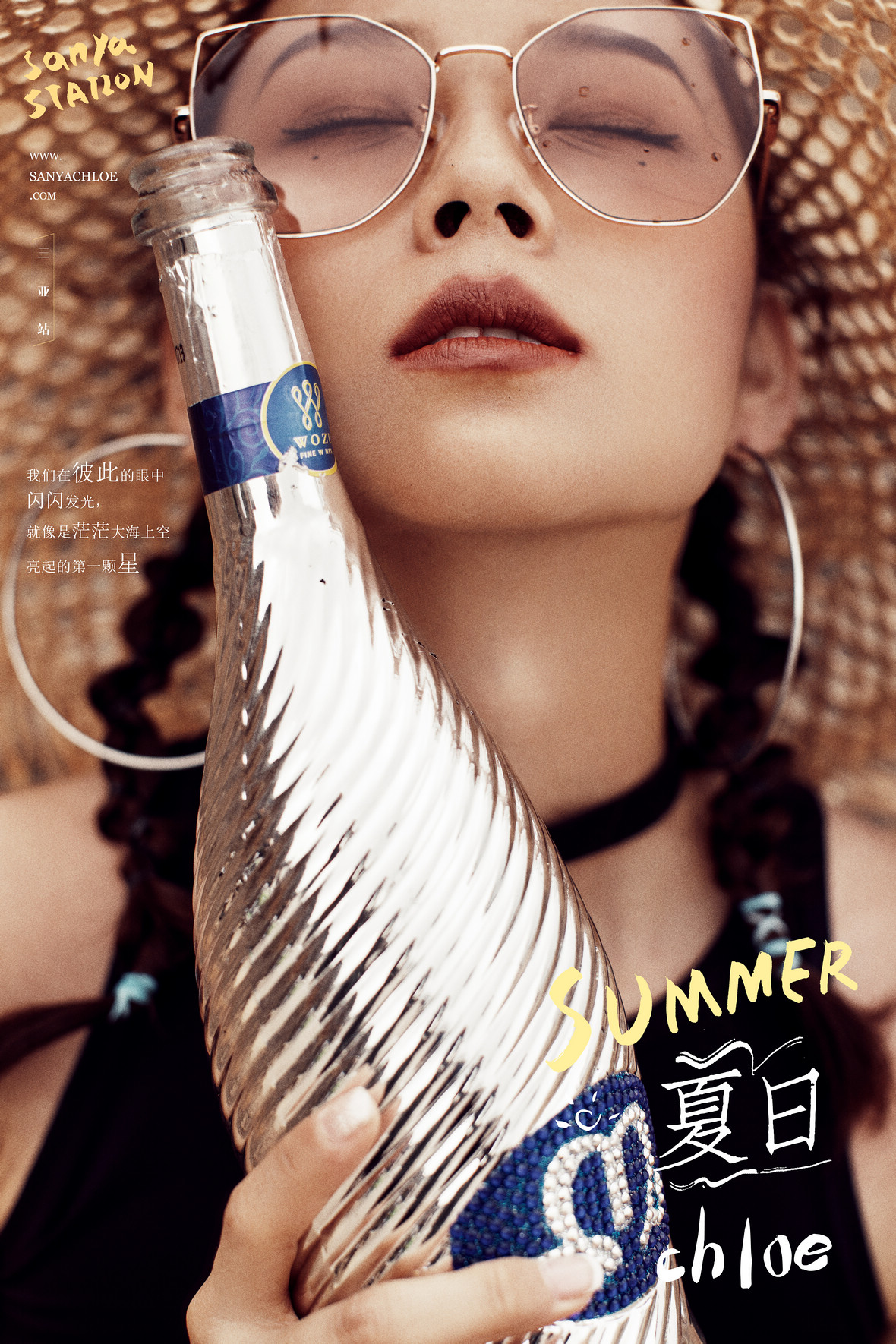 第43季美妆造型