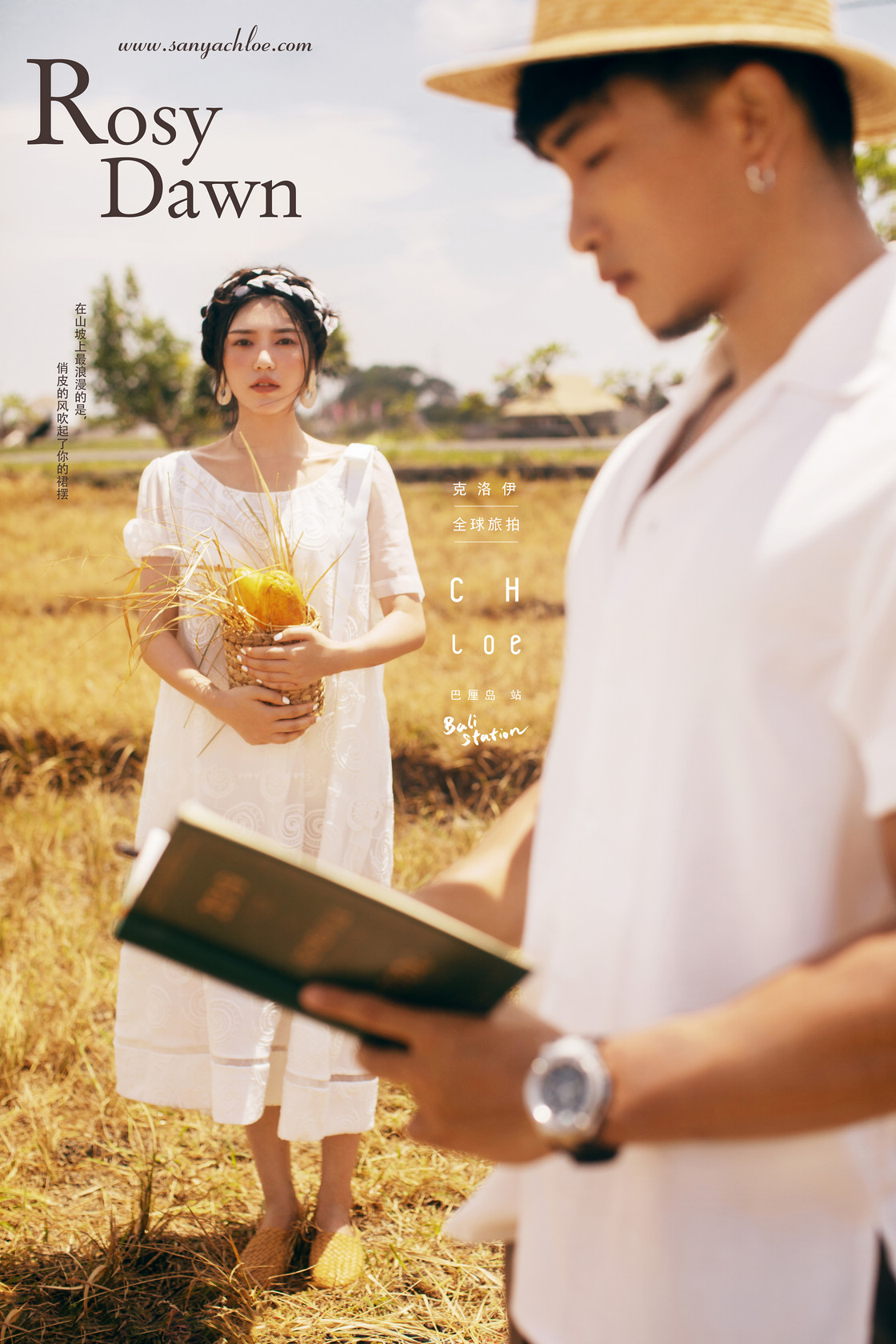 谢先生&何女士